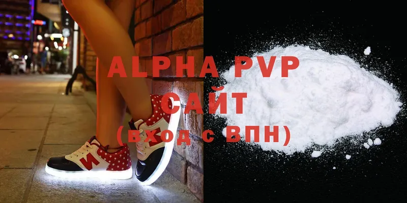 даркнет сайт  blacksprut маркетплейс  Alpha-PVP Crystall  Тосно 