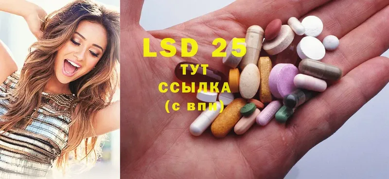 сайты даркнета клад  цены наркотик  Тосно  LSD-25 экстази кислота 