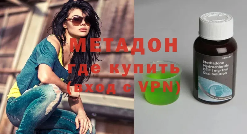 цена   Тосно  Метадон VHQ 