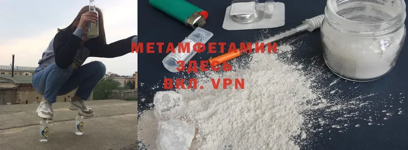 цена   Тосно  нарко площадка Telegram  МЕТАМФЕТАМИН Methamphetamine 